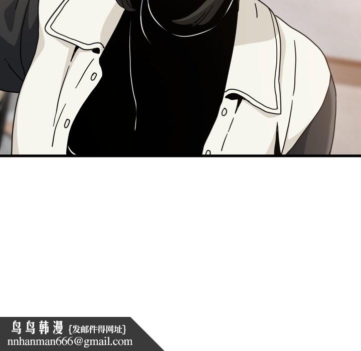 发小碰不得第104話