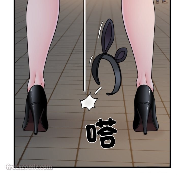 发小碰不得第105話