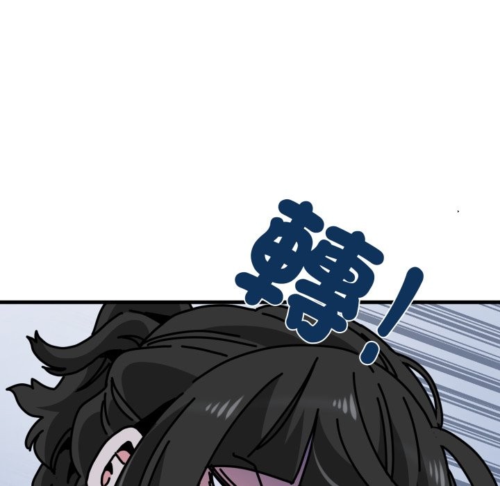 发小碰不得第105話