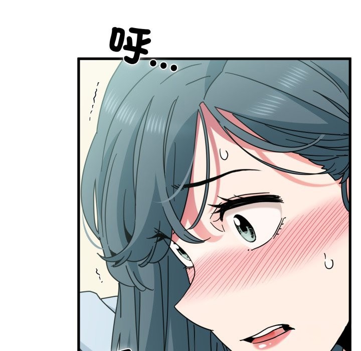 发小碰不得第106話