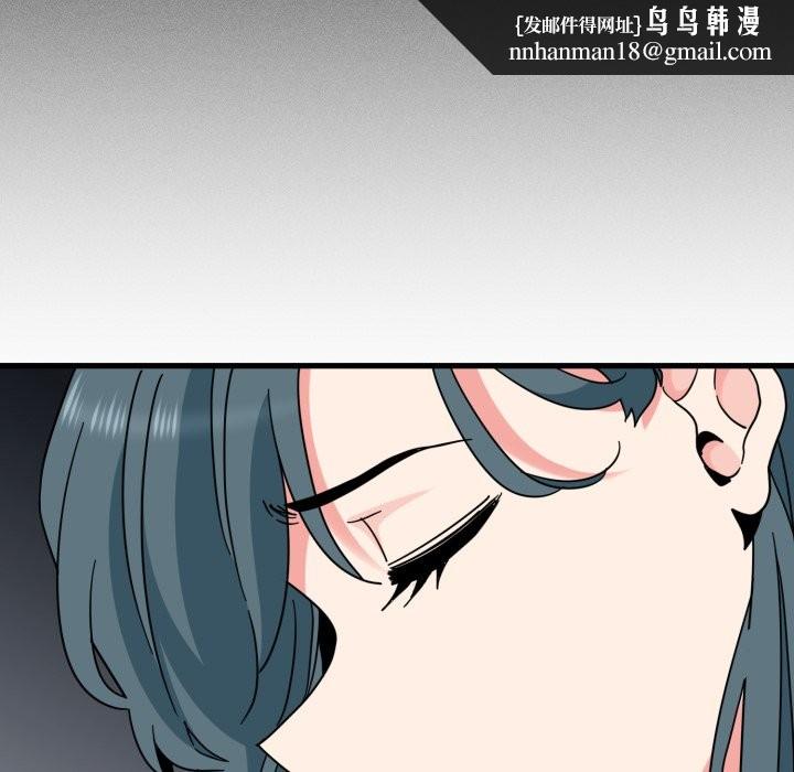 发小碰不得第106話