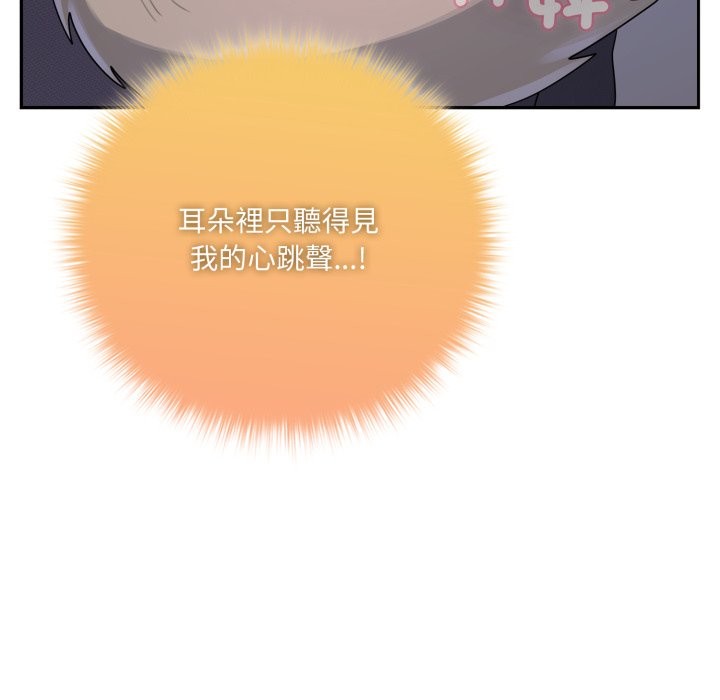 野兽的王国第10話