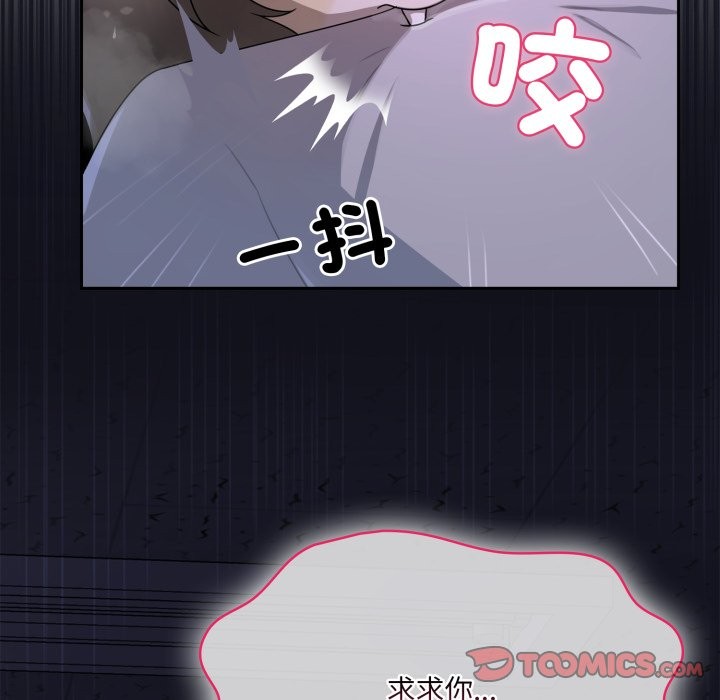 野兽的王国第10話