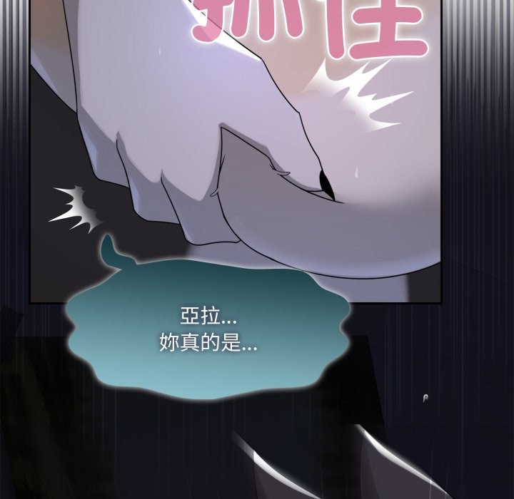 野兽的王国第10話