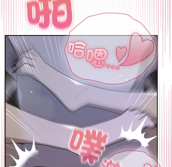 野兽的王国第10話