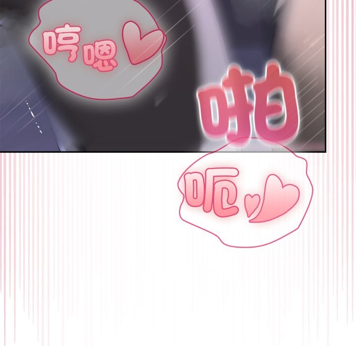 野兽的王国第10話