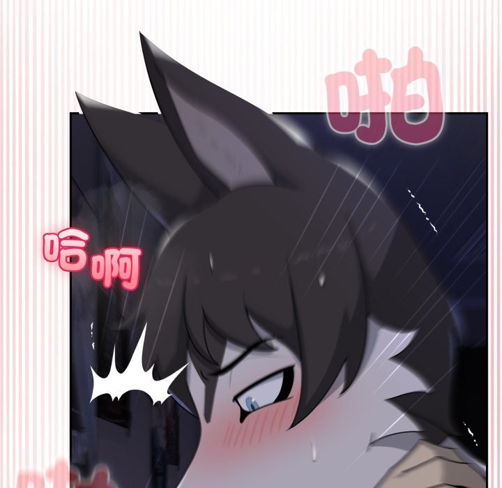 野兽的王国第10話