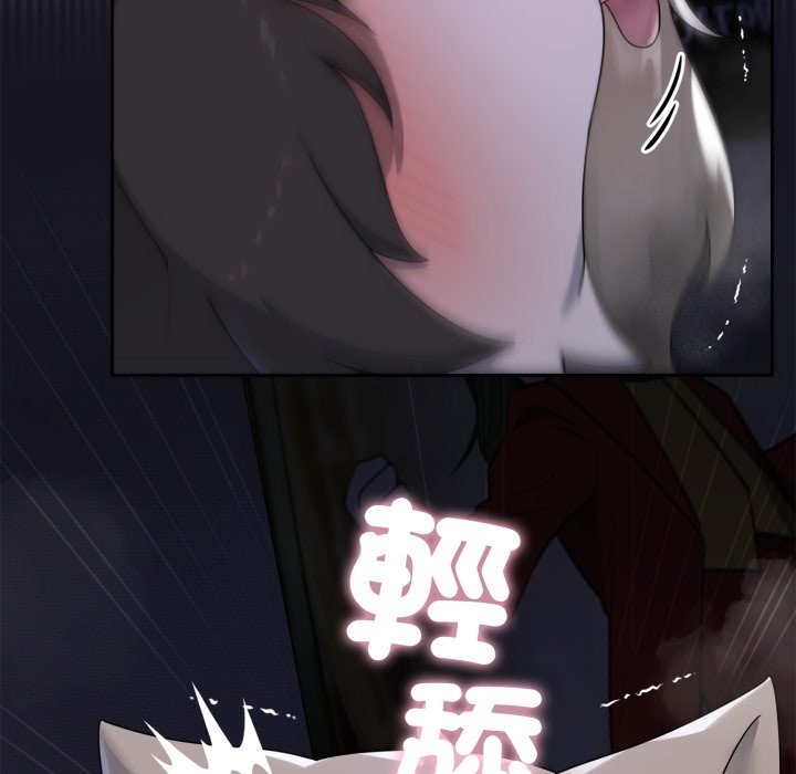 野兽的王国第10話