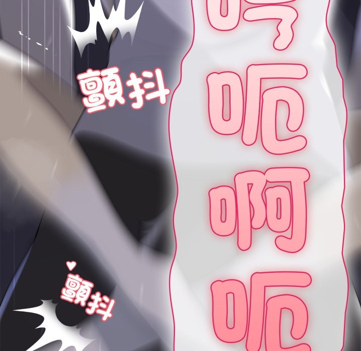 野兽的王国第10話