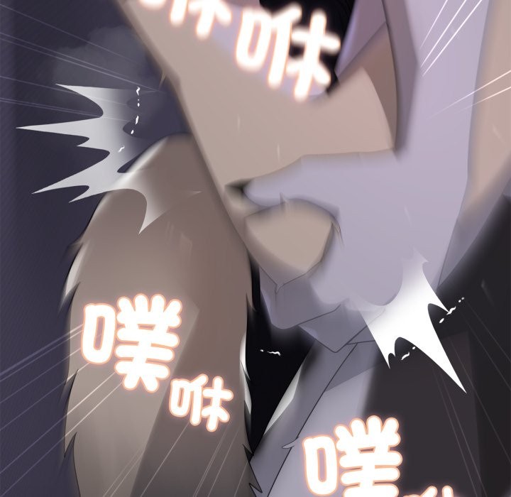 野兽的王国第10話