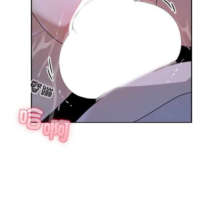 野兽的王国第10話