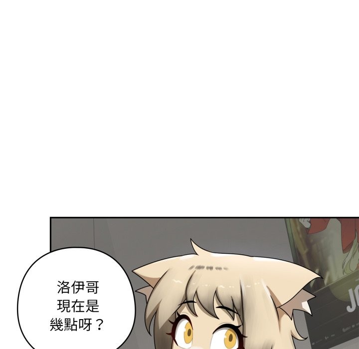 野兽的王国第10話