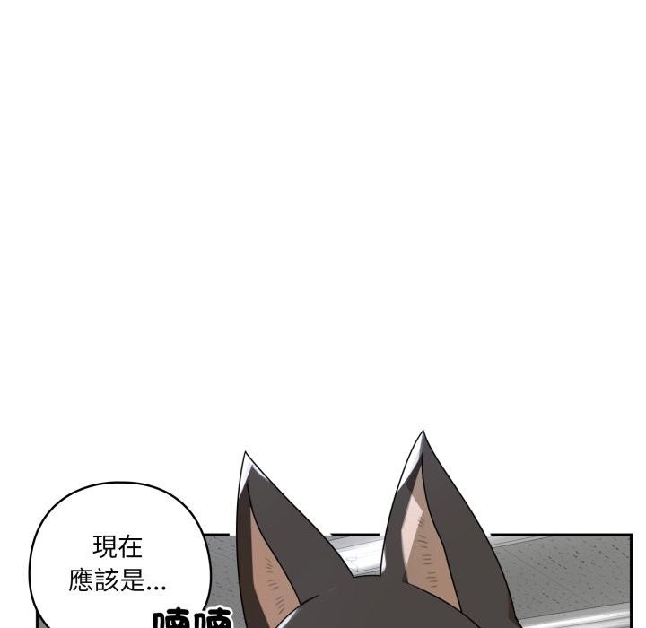 野兽的王国第10話