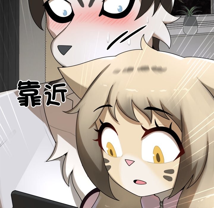 野兽的王国第10話