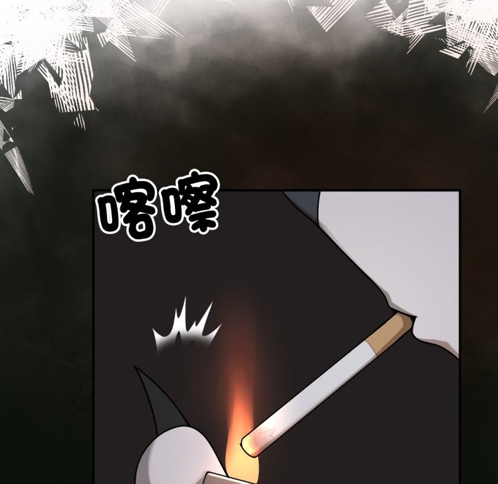 野兽的王国第11話