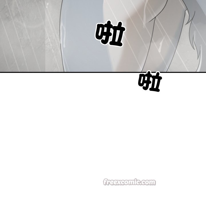 野兽的王国第11話