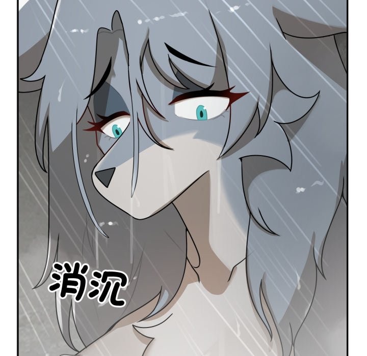 野兽的王国第11話