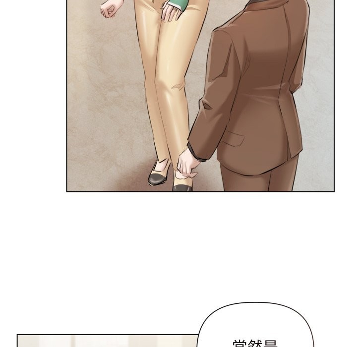 契约的代价第14話