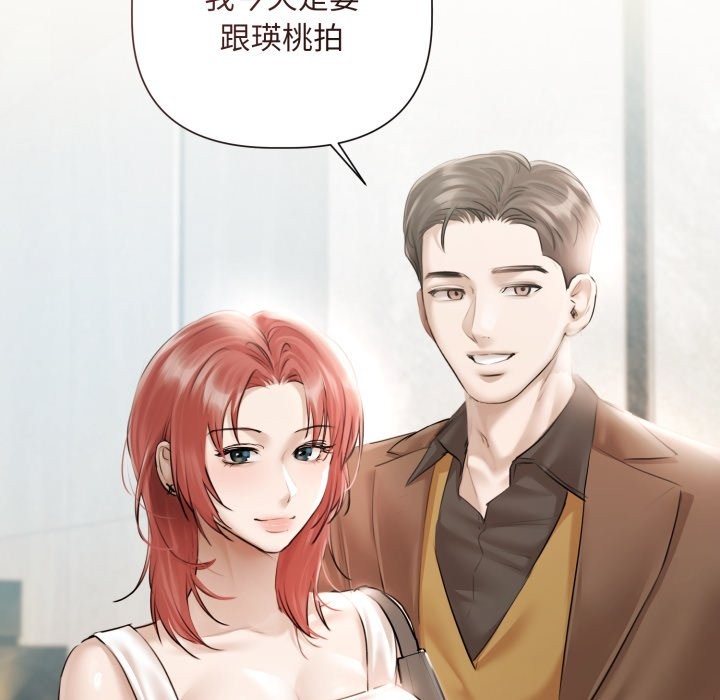 契约的代价第14話