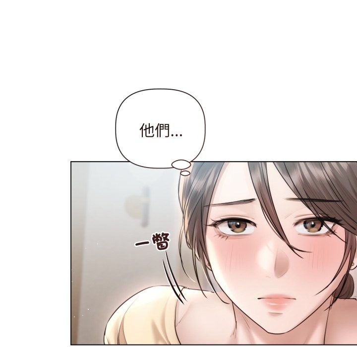 契约的代价第15話