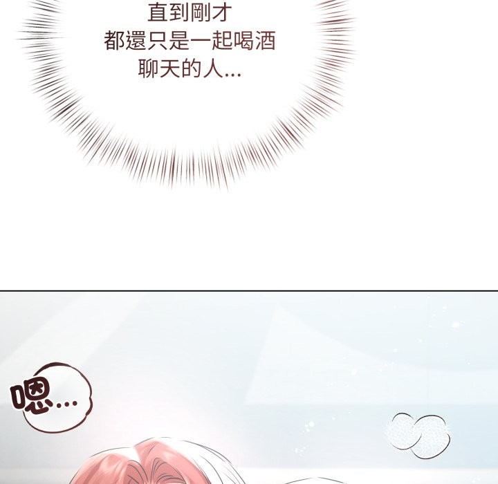 契约的代价第15話