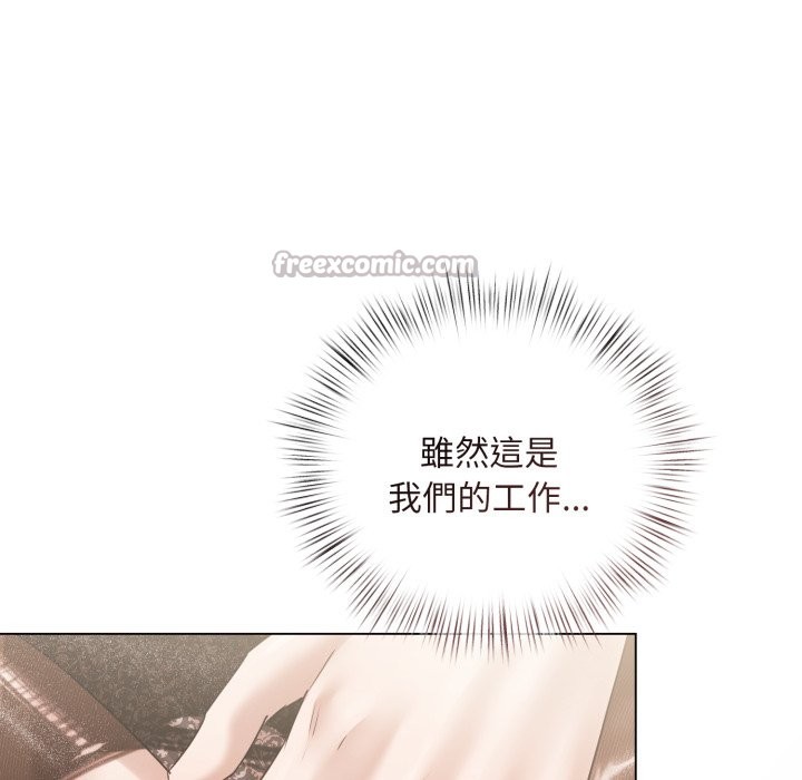 契约的代价第15話