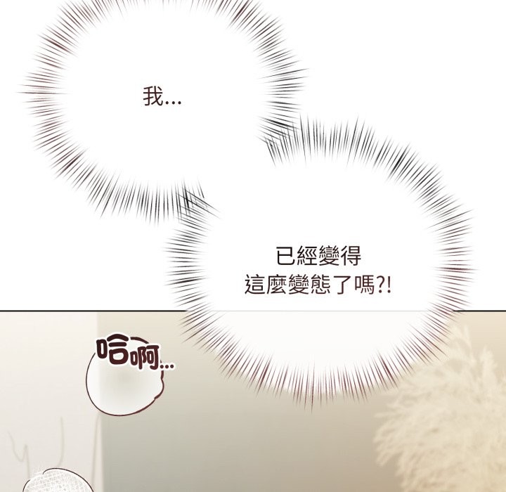 契约的代价第15話