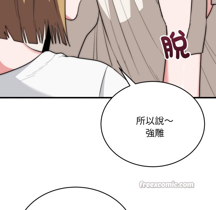 神雕闯都市第24話