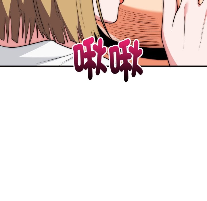 神雕闯都市第24話