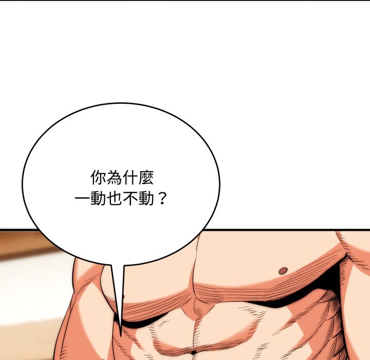 神雕闯都市第24話