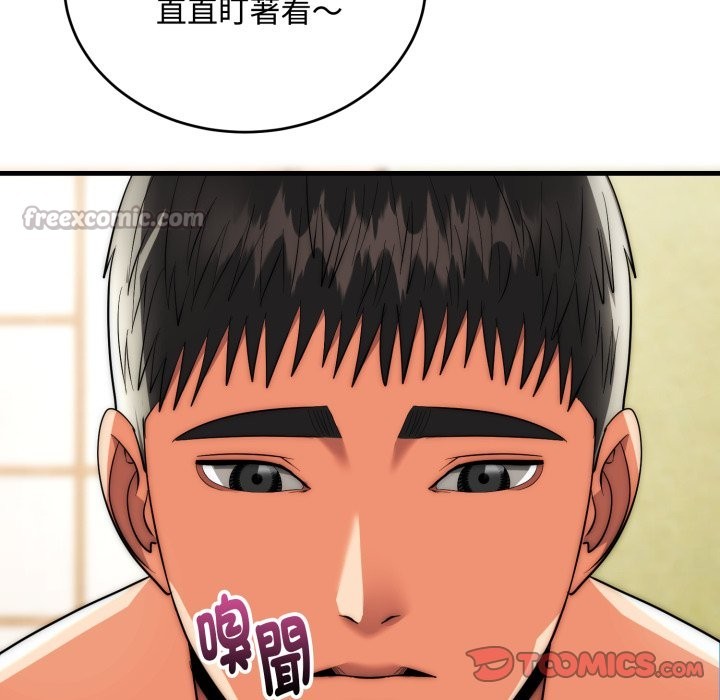 神雕闯都市第24話