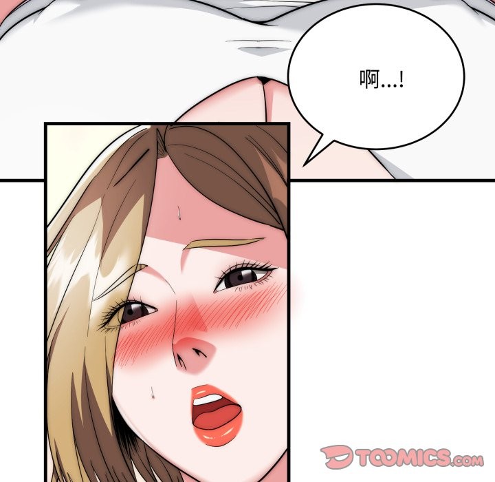 神雕闯都市第24話