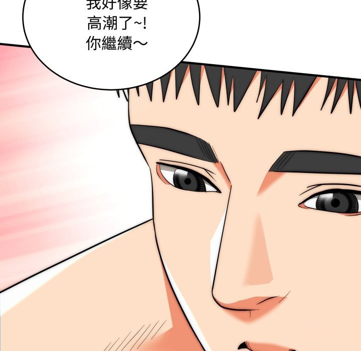 神雕闯都市第24話