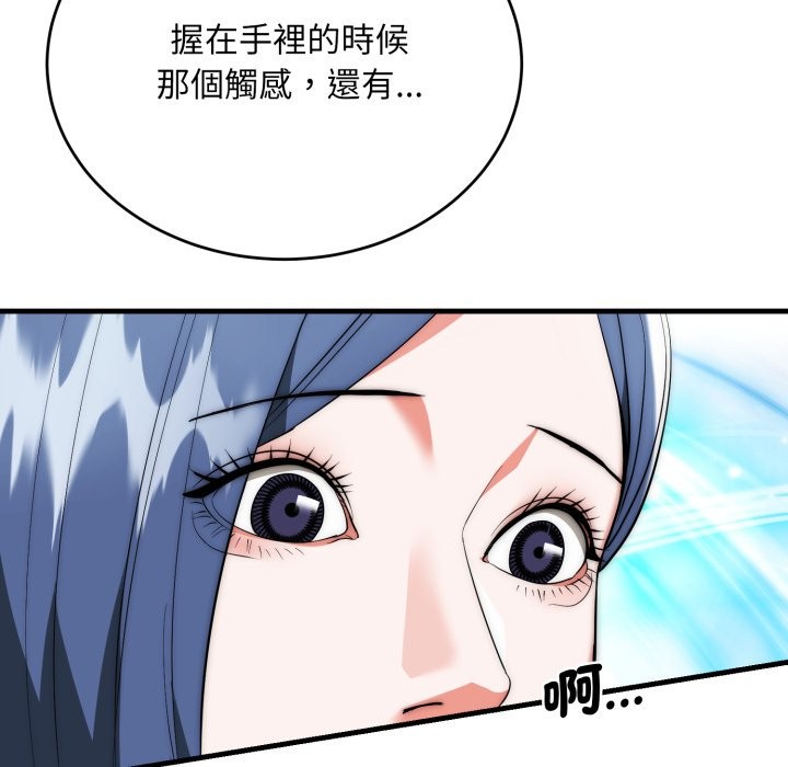 神雕闯都市第25話