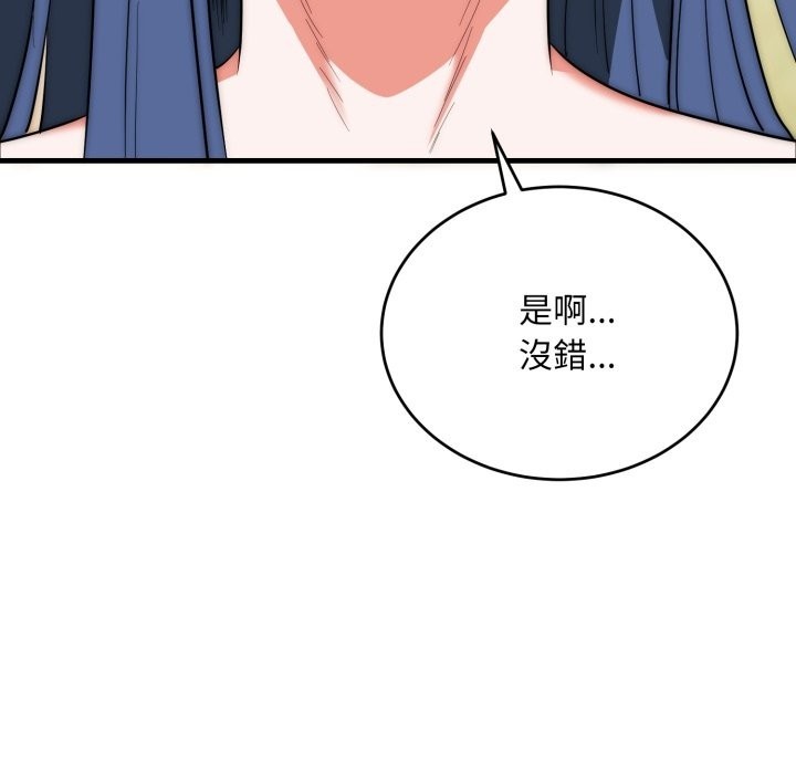 神雕闯都市第25話