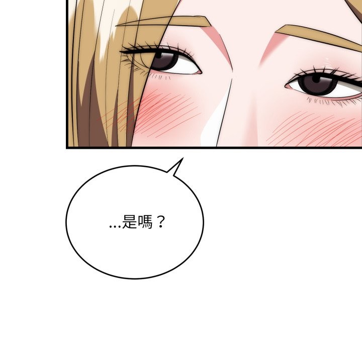 神雕闯都市第26話