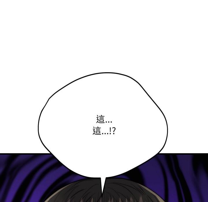 神雕闯都市第27話