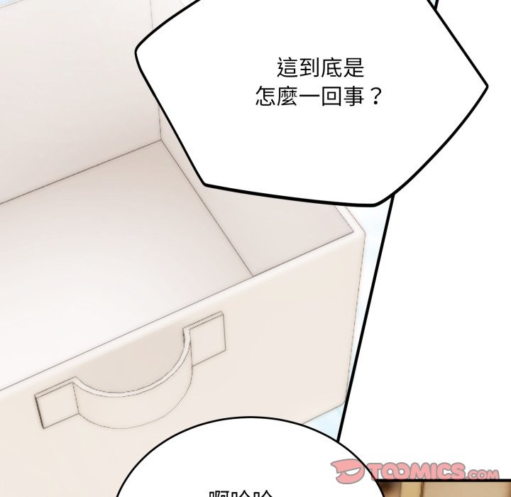 神雕闯都市第27話