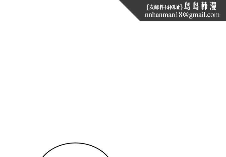 神雕闯都市第27話