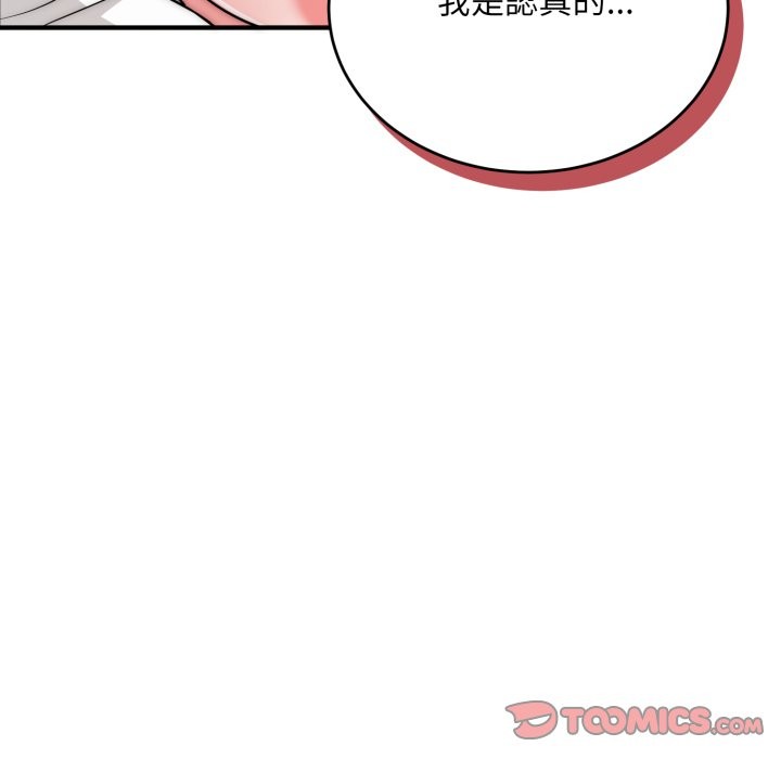 神雕闯都市第27話