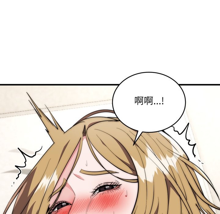 神雕闯都市第27話