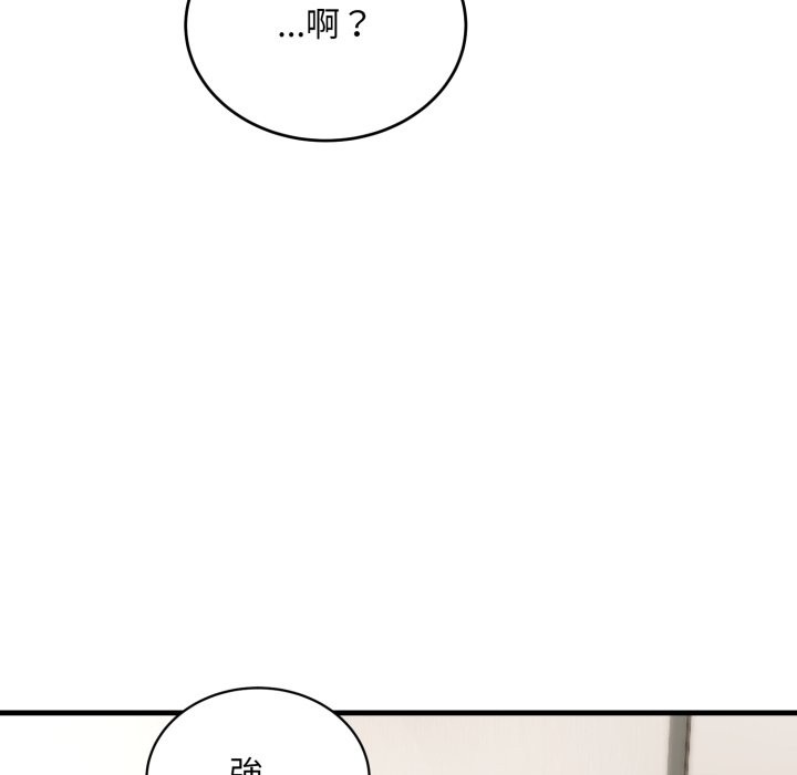 神雕闯都市第27話