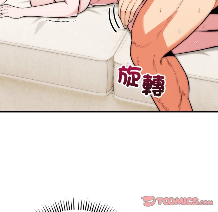 神雕闯都市第27話