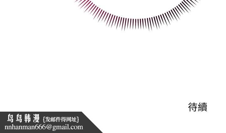 神雕闯都市第27話