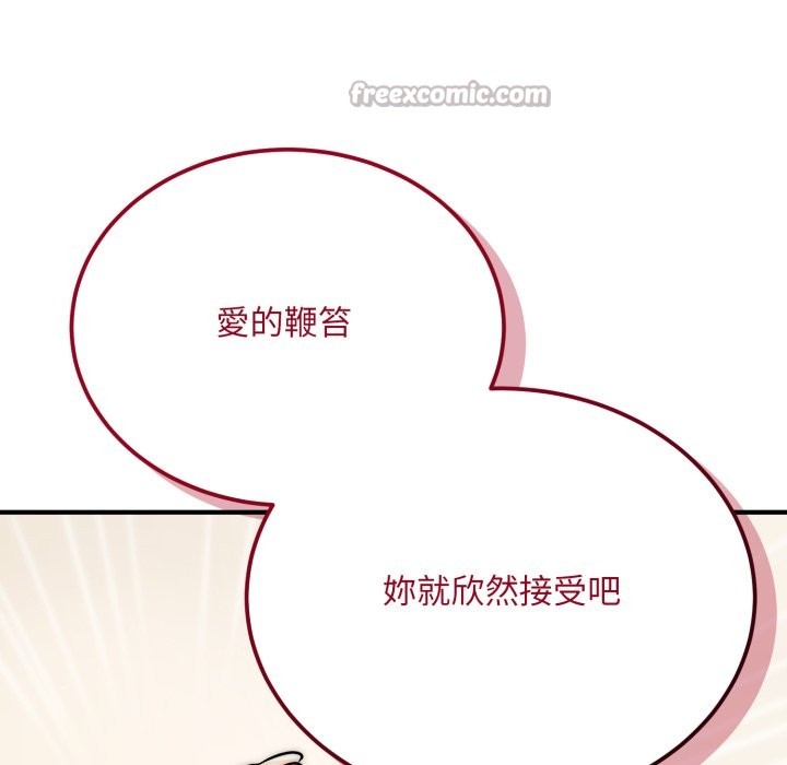 神雕闯都市第28話