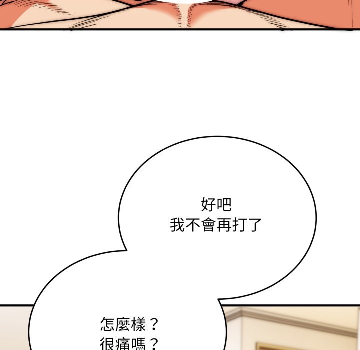 神雕闯都市第28話