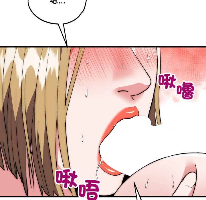 神雕闯都市第28話