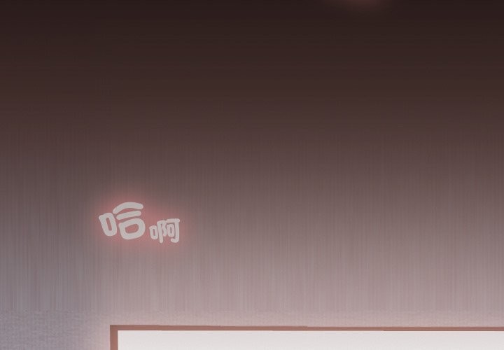 校花的双面生活第25話