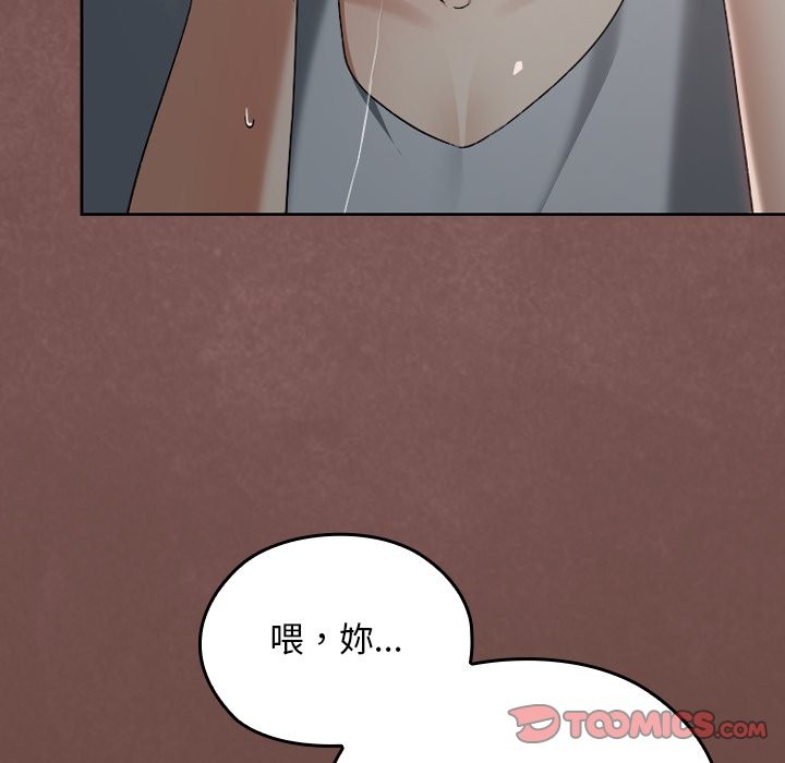 校花的双面生活第25話