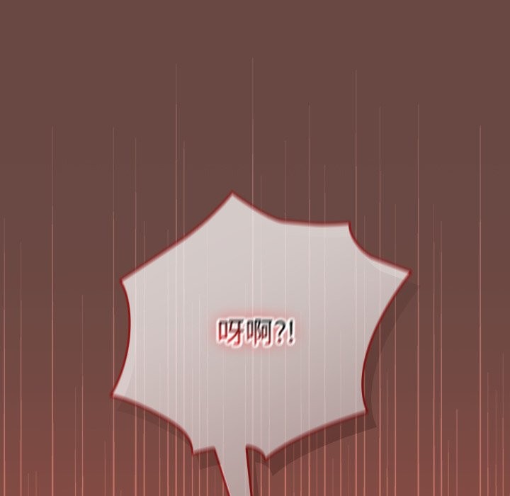 校花的双面生活第25話